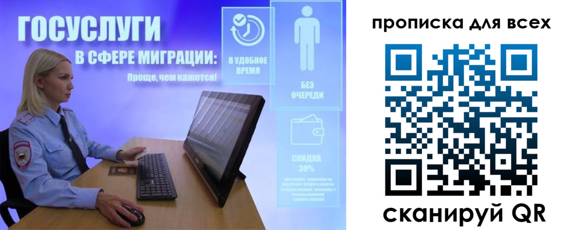 прописка от собственника в Вязниках